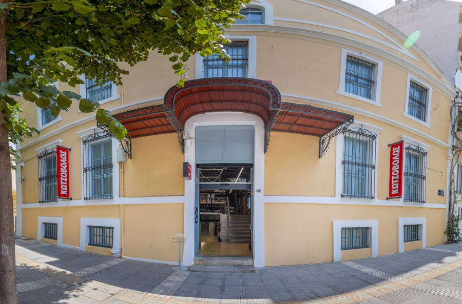 Κωτσόβολος: Aποκεντρώνεται και φτιάχνει hub στην Ξάνθη