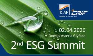 ICAP CRIF: Διοργανώνει το 2ο ESG Summit στο Domus Asteria Glyfada