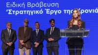 «Στρατηγικό Έργο της Χρονιάς 2025» αναδείχθηκε η ηλεκτρική διασύνδεση Κρήτης–Αττικής