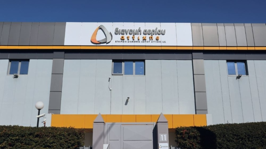 Μνημόνιο ΕΔΑ Αττικής με Ελληνικό για τα έργα δικτύων αερίου