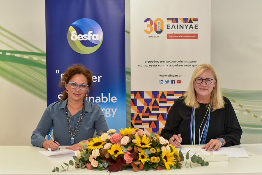 Υπέγραψαν μνημόνιο συνεργασίας ΔΕΣΦΑ - ΕΛΙΝΥΑΕ