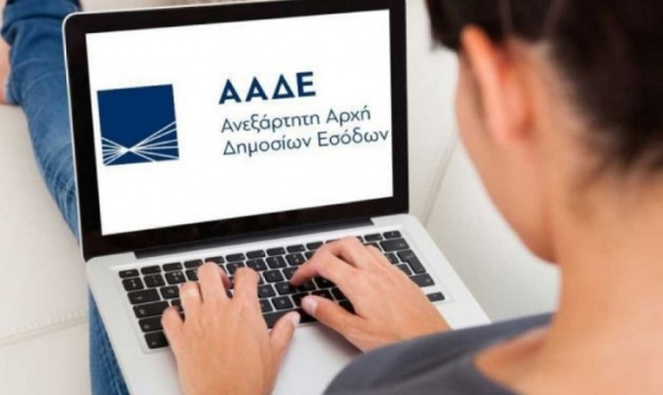 myAADE: Άμεση εμφάνιση και πληρωμή ΦΠΑ και παρακρατούμενων φόρων