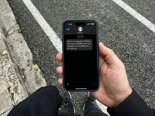 Ξεκίνησε η βεβαίωση κλήσεων από τις κάμερες TN και των λεωφορείων – Ψηφιακά οι ειδοποιήσεις Gov.gr Wallet