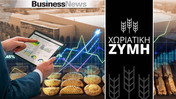 Χωριάτικη Ζύμη: Ξεπέρασε τα 31 εκατ. ο τζίρος- Οι επενδύσεις για την επόμενη ημέρα