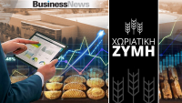 Χωριάτικη Ζύμη: Ξεπέρασε τα 31 εκατ. ο τζίρος- Οι επενδύσεις για την επόμενη ημέρα