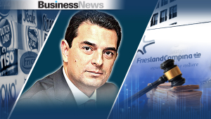 Πρόστιμο 561.000 ευρώ στην εταιρεία FrieslandCampina για αθέμιτη κερδοφορία