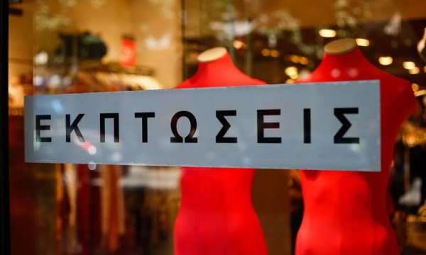 Οι συμβουλές της ΕΕΚΕ για τις εκπτώσεις
