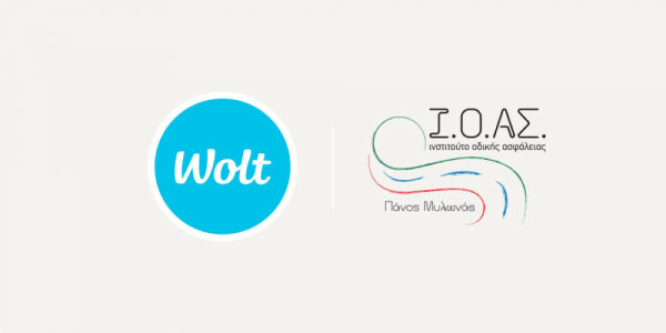 Wolt και Ι.Ο.ΑΣ. "Πάνος Μυλωνάς" ενώνουν τις δυνάμεις τους για την οδική ασφάλεια των διανομέων