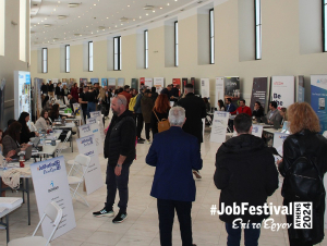 Athens #JobFestival 2024: 9.500 συναντήσεις εργασίας με 210 εταιρίες στο μεγαλύτερο φεστιβάλ για την εργασία