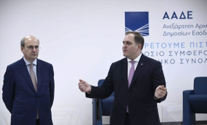 ΑΑΔΕ: Η νέα ψηφιακή πλατφόρμα «Καταγγελίες πολιτών»