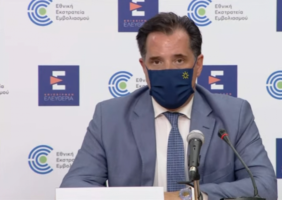 Γεωργιάδης: Θα επιβάλλονται πρόστιμα από φωτογραφίες στα social media όταν παραβιάζονται τα μέτρα