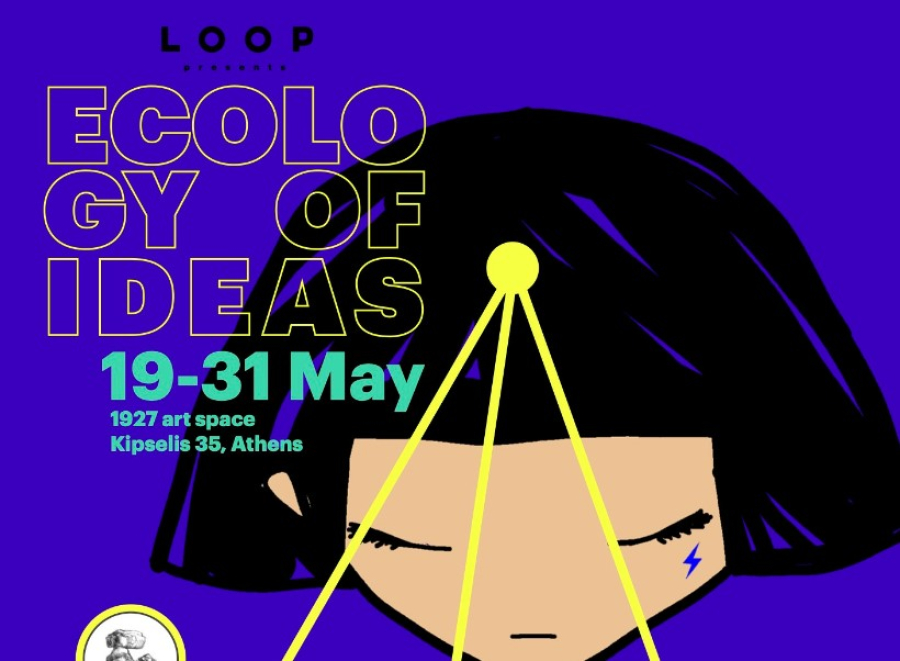 The Ecology of Ideas: Μία έκθεση για το περιβάλλον από τα Σκόπια, στην Αθήνα