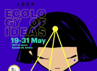 The Ecology of Ideas: Μία έκθεση για το περιβάλλον από τα Σκόπια, στην Αθήνα