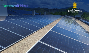 Η Greenvolt Next υλοποιεί νέο φωτοβολταϊκό έργο αυτοπαραγωγής για τη Γιολδάσης Αρτοποιήματα