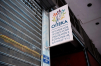 ΟΠΕΚΑ: Κλειστή προσωρινά η πλατφόρμα στις 11 Σεπτεμβρίου για το επίδομα Α21 - Όλες οι πληρωμές για το 2026