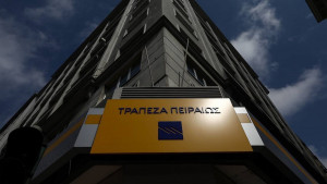 Η Τράπεζα Πειραιώς στηρίζει τις Ομάδες και τις Οργανώσεις Παραγωγών του Αγροτικού Τομέα