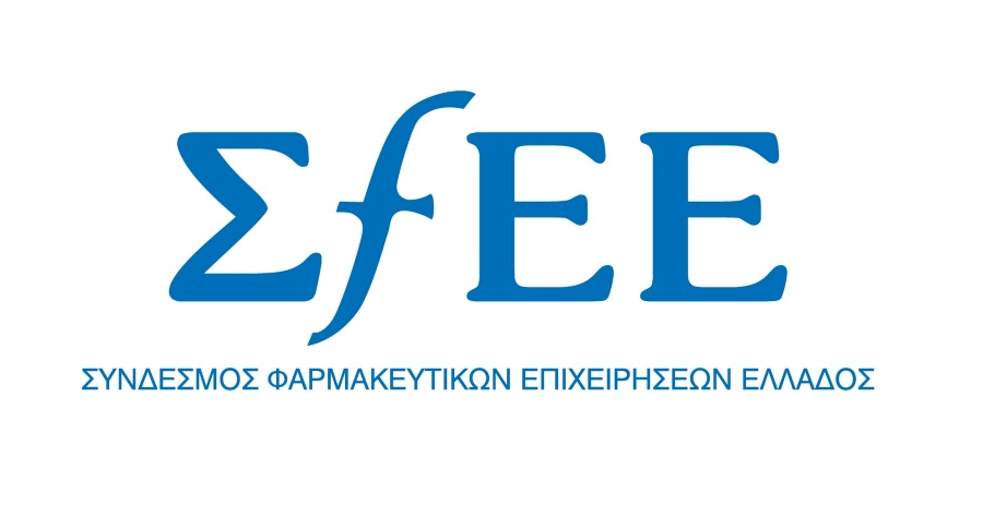 ΣΦΕΕ: Καθυστέρηση στην πρόσβαση των Ελλήνων σε καινοτόμα φάρμακα
