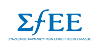 ΣΦΕΕ: Καθυστέρηση στην πρόσβαση των Ελλήνων σε καινοτόμα φάρμακα