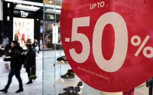 Χειμερινές εκπτώσεις: Πότε αρχίζουν- Ποια Κυριακή τα καταστήματα θα είναι ανοιχτά