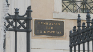 Στο ΣτΕ η ελληνική ιθαγένεια των Ντε Γκρες, έπειτα από προσφυγή πολίτη