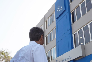 ΝΔ για Τέμπη: Η τακτική των παραπλανητικών τίτλων για δημιουργία εντυπώσεων είναι άκρως επικίνδυνη