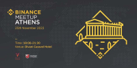 BINANCE: Η πρώτη εκδήλωση στην Αθήνα στις 25/11