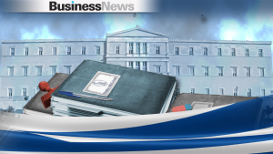 ΤτΕ: Ηπιότερη του αναμενομένου ύφεση το α' τρίμηνο του 2021 - Θα επιταχύνει την ανάκαμψη το «Ελλάδα 2.0»