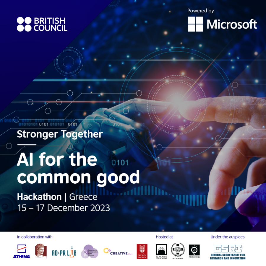 Βritish Council: Τεχνητή Νοημοσύνη για το Κοινό Καλό