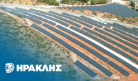 Όμιλος ΗΡΑΚΛΗΣ: Σε πλήρη λειτουργία ο φωτοβολταϊκός σταθμός στο Μηλάκι Ευβοίας