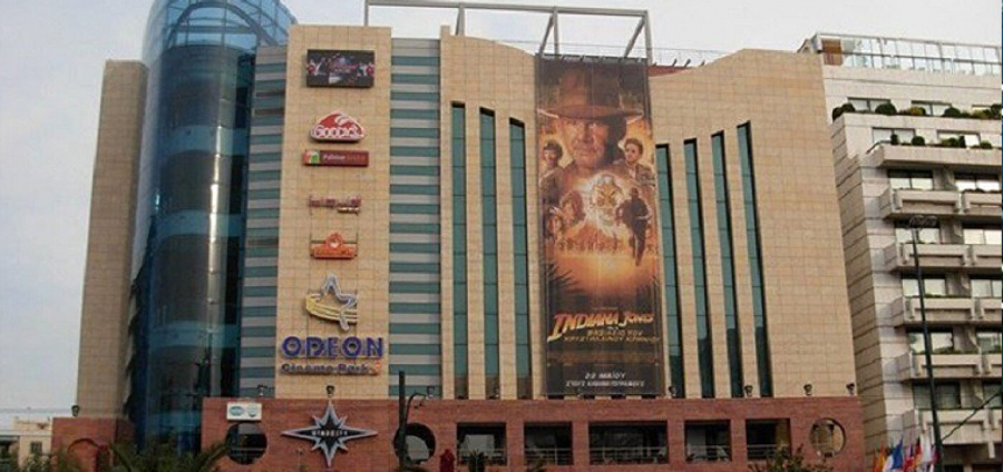 Intrakat: Σύμβαση 17 εκατ. ευρώ για την μετατροπή του STAR CITY σε πεντάστερο ξενοδοχείο