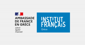 Υποτροφίες για μεταπτυχιακές σπουδές Master 2 στη Γαλλία