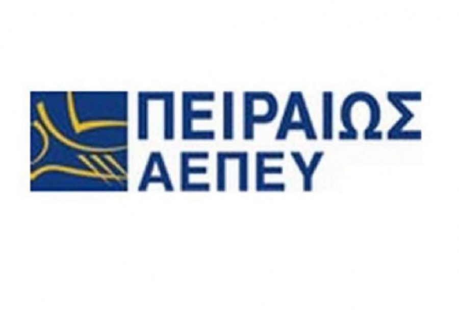 Πειραιώς ΑΕΠΕΥ: Πρώτη στην κατάταξη των ΑΧΕ τον Απρίλιο 2022