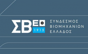 ΣΒΕ: Ομιλίες Σχοινά, Πιερρακάκη και Γεωργιάδη στη Γ.Σ.