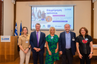 Έρευνα του ΣΕΒ για τη θέση των γυναικών στις ελληνικές επιχειρήσεις