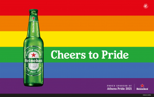 Heineken: Υπερήφανος χορηγός του Athens Pride 2021
