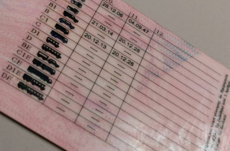 Χωρίς παράβολα αντίγραφα αδειών οδήγησης που καταστράφηκαν ή χάθηκαν από τον «Daniel»