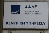ΑΑΔΕ: Πρόστιμο-μαμούθ 1 εκατ. ευρώ σε γνωστό εστιατόριο στο Κολωνάκι