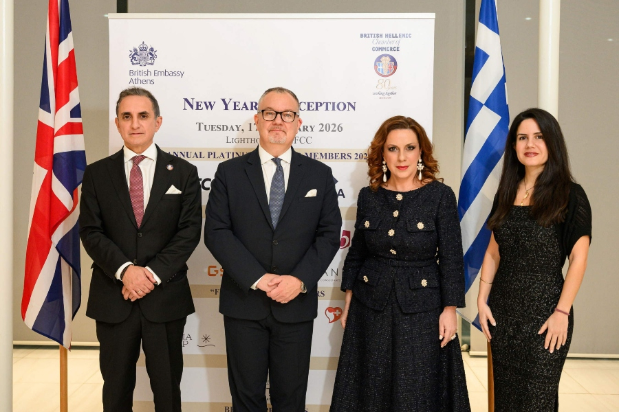 Εκδήλωση της Βρετανικής Πρεσβείας και του Ελληνοβρετανικού Επιμελητηρίου στην Αθήνα