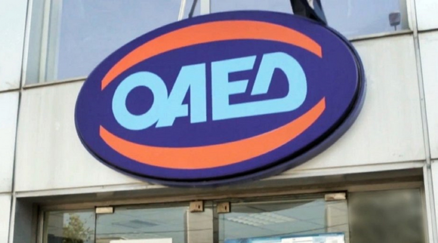 ΟΑΕΔ: Από Παρασκευή (6/5) οι αιτήσεις για τον Β’ κύκλο του προγράμματος πρόσληψης 4.000 ανέργων