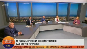 Παγώνη: Οι μετακινήσεις το Πάσχα ίσως επιβαρύνουν την κατάσταση (vid)