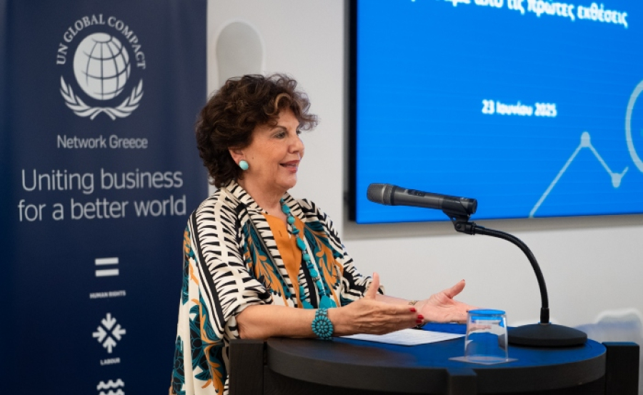 Η κ. Σόφη Δασκαλάκη-Μυτιληναίου, Πρόεδρος UNGC Network Greece