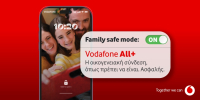 Vodafone: Λύσεις για ασφαλή πλοήγηση στον ψηφιακό κόσμο για όλη την οικογένεια