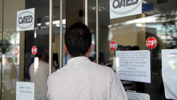 ΟΑΕΔ: Από Δευτέρα οι αιτήσεις για 4.700 θέσεις για ανέργους 30 ετών