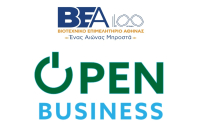 Παράταση για την εγγραφή και ανάρτηση δικαιολογητικών στο Open Business