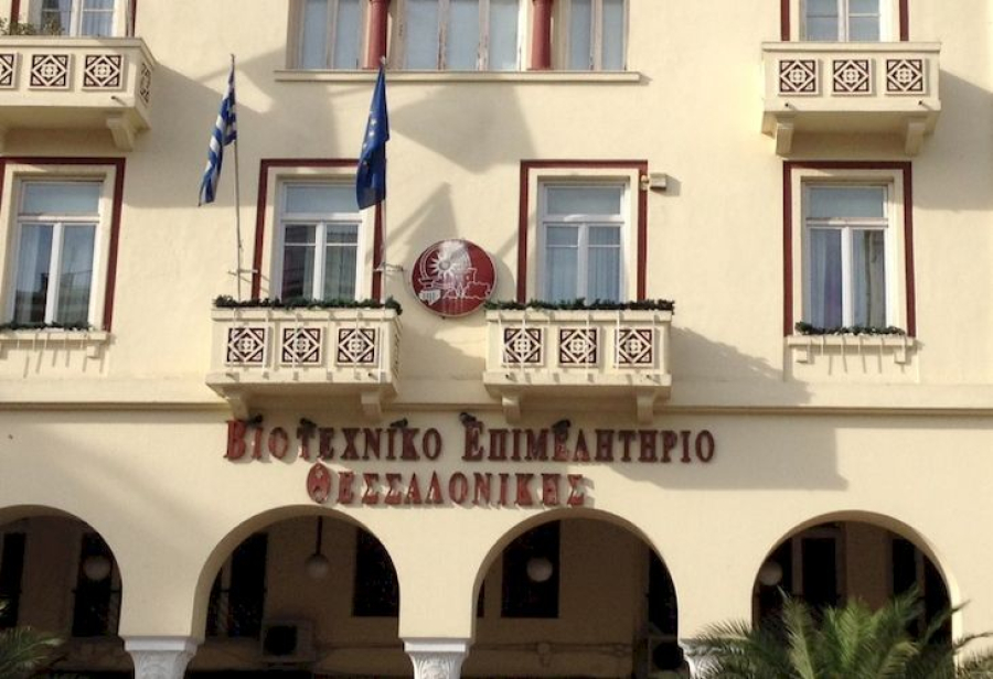 ΒΕΘ: Τι αναμένουν να ακούσουν από τον πρωθυπουργό στη ΔΕΘ - Τα αιτήματα του βιοτεχνικού κλάδου