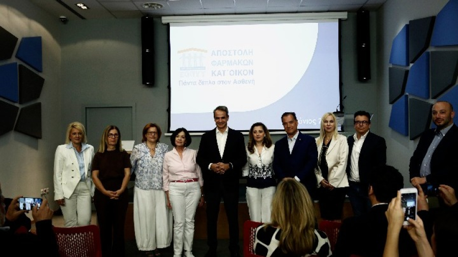 Μητσοτάκης: Στις 16 Ιουνίου ξεκινάει η κατ' οίκον διανομή φαρμάκων από τον ΕΟΠΥΥ