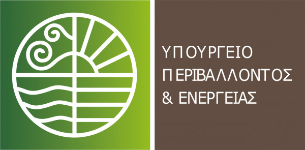 ΥΠΕΝ: Διεθνής διαγωνισμός του Δημόσιου Μεταλλευτικού Χώρου Μολάων