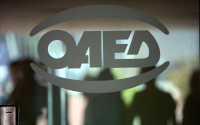 ΟΑΕΔ: Οι προσωρινοί πίνακες δικαιούχων και παρόχων του Προγράμματος Κοινωνικού Τουρισμού