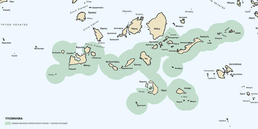 Αντιδράσεις της Αγκυρας στα Θαλάσσια Πάρκα - Η απάντηση του ελληνικού ΥΠΕΞ