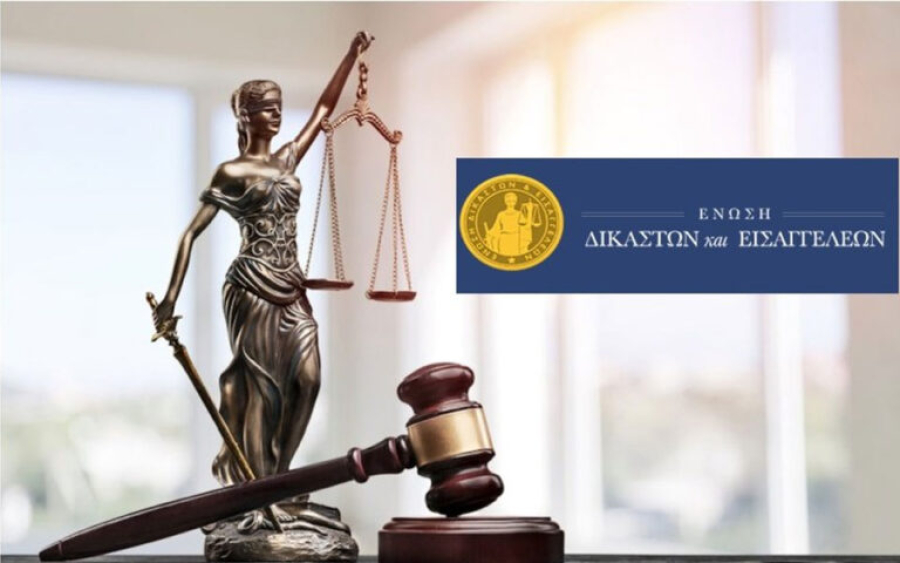 Ένωση Δικαστών και Εισαγγελέων: Αιχμές για την τροπολογία Κασιδιάρη αλλά και την παρέμβαση Τζανερίκου